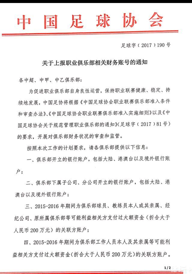 罗马现在正在争夺欧联杯冠军，同时也在意甲联赛争夺前四的位置，球队能同时推进两项任务吗？“球队现在每个人都100%地投入，我们不害怕面对任何球队，不幸的是，我们已经并且以后也会不断遇到问题，但无论如何，我们都会继续前进。